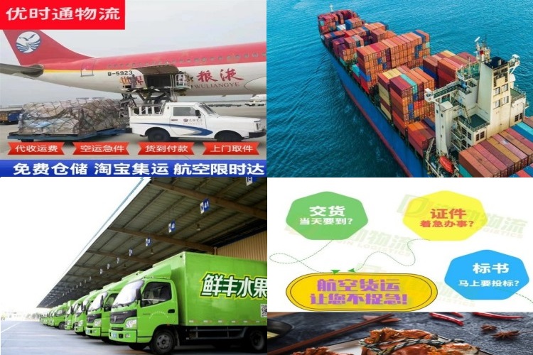 朔城区到克罗地亚航空货运公司-朔城区到克罗地亚物流专线